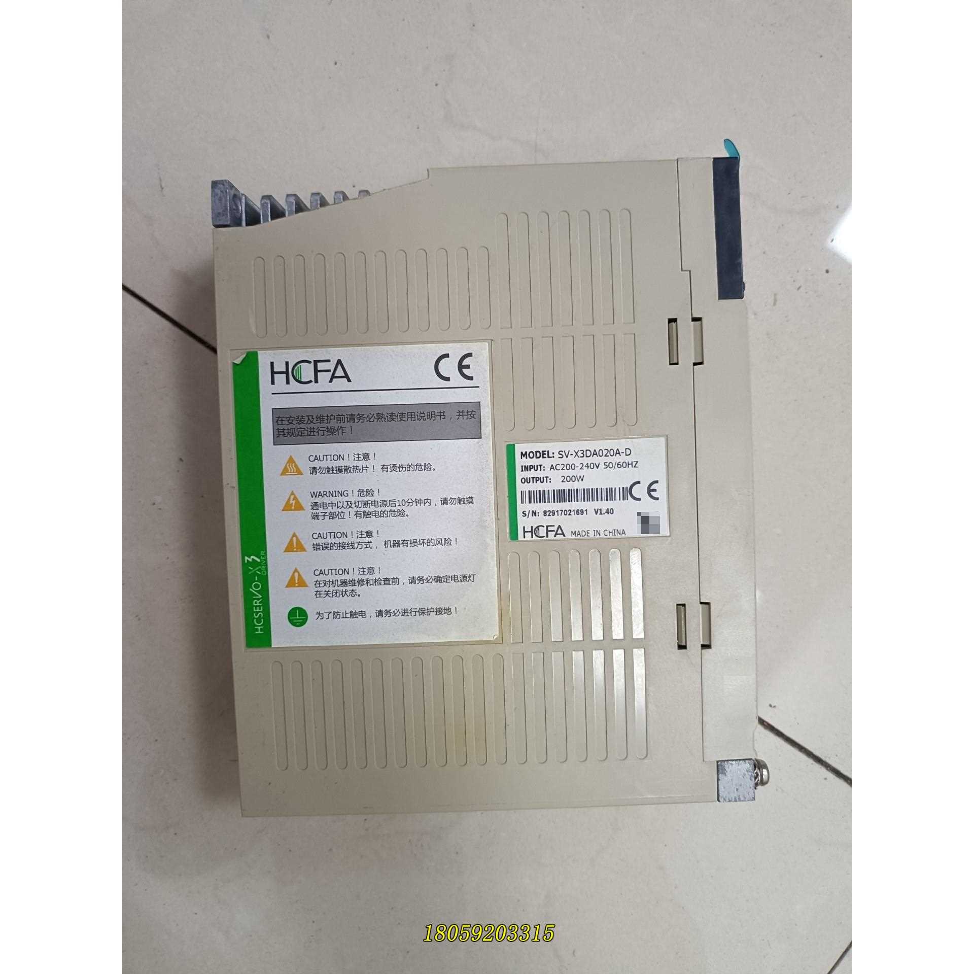 SV-X3DA020A-D 禾川 200W伺服马达 功能包好议价