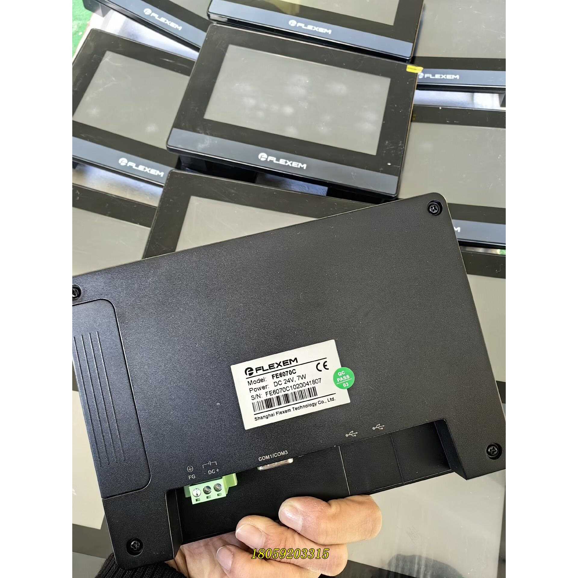 繁易7寸触控屏幕 型号 FE6070C议价