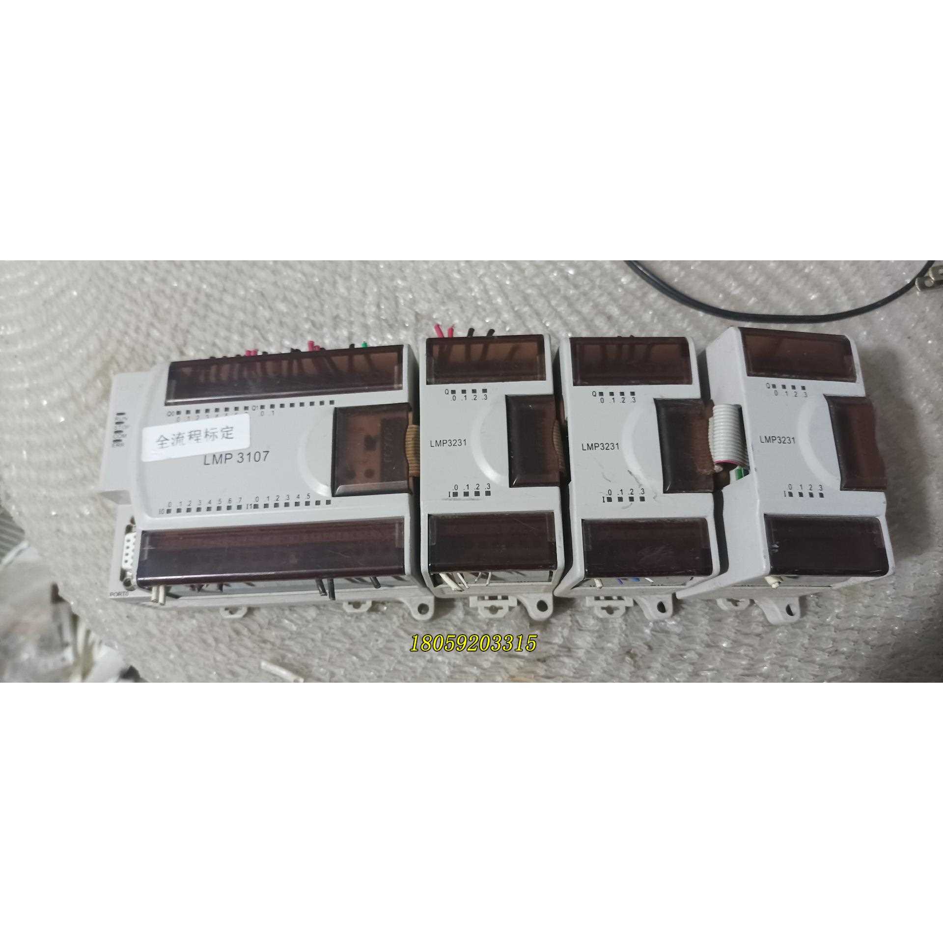 和利时 PLC LMP3107 LMP3231的3个议价