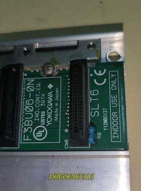 横河PLC底板F3BU06-0N，拆机现货，功能正常使用，议价
