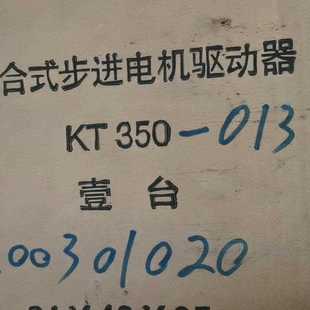 KT350 上海開通驅(qū)動器Ka7 013上海議價