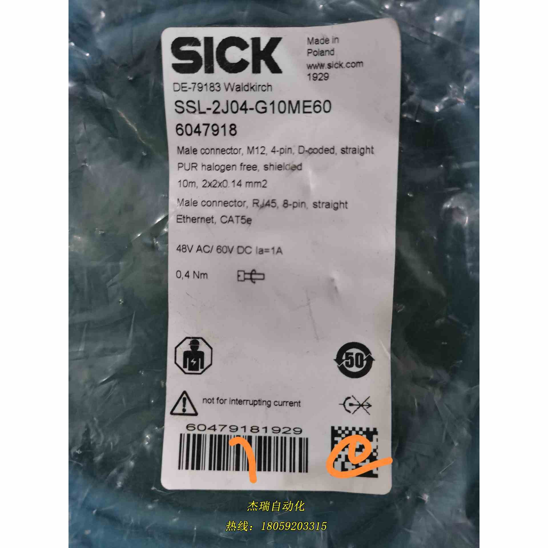 西克SICK连线 SSL-2J04-G10ME60，议价