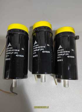 EPCOS电容B41580-A5100-M，10000UF(议价