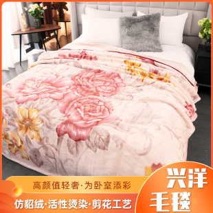 维科家纺兴洋毛毯冬季保暖双层双人多功能舍尔剪花毯结婚反季出售