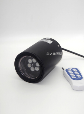 RGBW七彩户外防水筒射灯遥控LED投光灯黑色圆柱形照明灯具 HYX-DZ