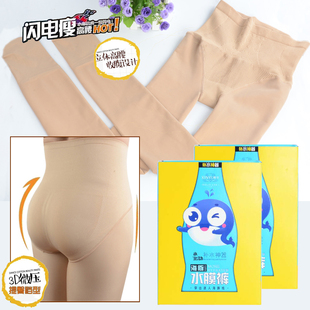 心宇1793ST海豚水膜裤春秋薄绒女肤色加绒高腰显瘦收腹提臀连裤袜