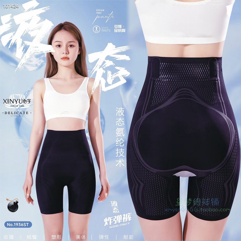 心宇1936st女外鲨鱼裤薄款