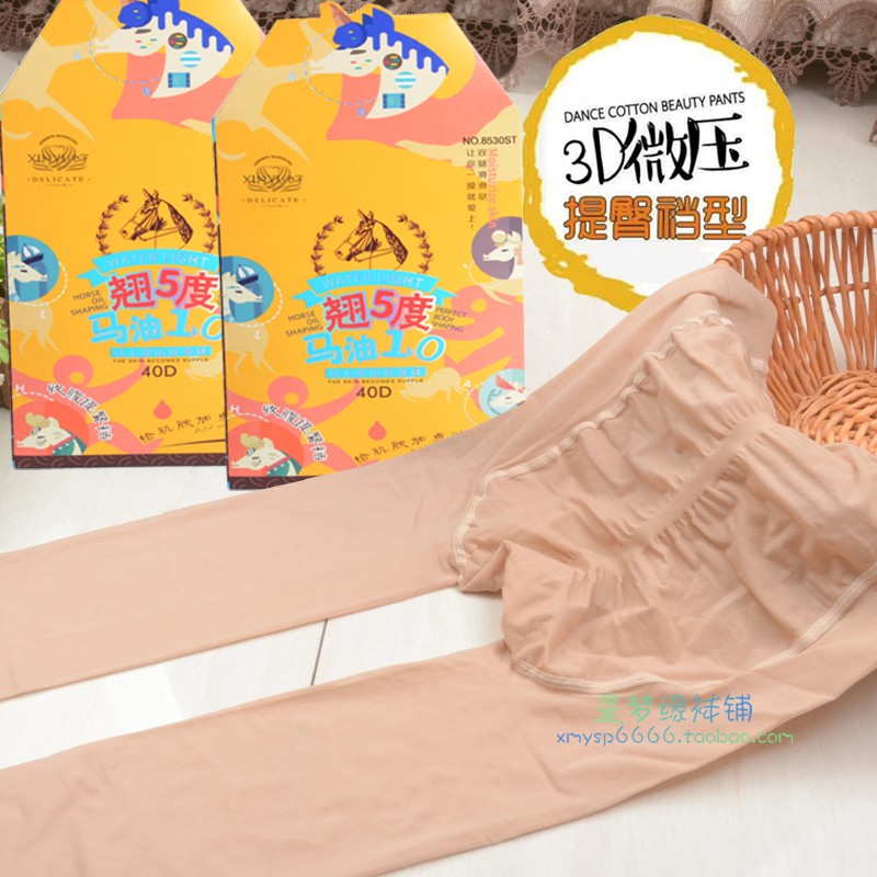 心宇脚底防滑提臀加裆连裤丝袜