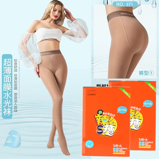 拉贝拉571秋冬款 袜 薄绒微压面膜光腿神器裸腿打底裤
