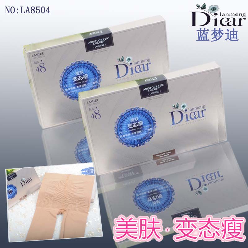 Diear兰梦迪8504春秋款天鹅绒48D美腿压力显瘦黑肤色打底连裤袜子