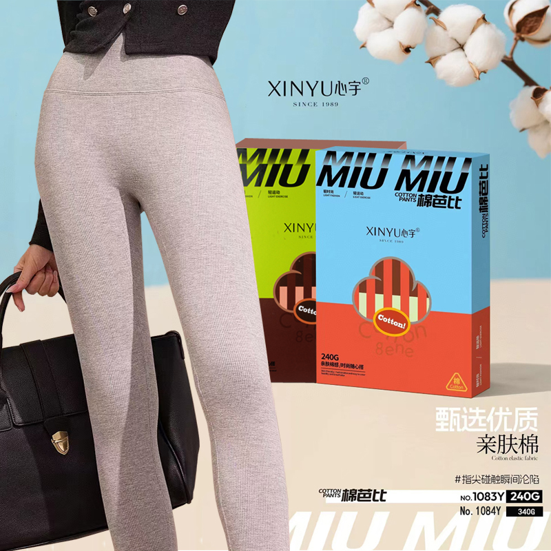 心宇1083Y棉芭比显瘦竖条纹秋冬款加绒加厚保暖打底九分裤袜1084Y