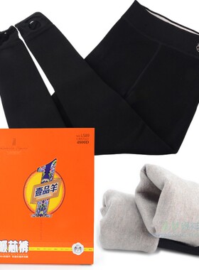 拉贝拉L589壹品羊暖芯裤一线裆外穿保暖4800D冬加绒女踩脚打底裤