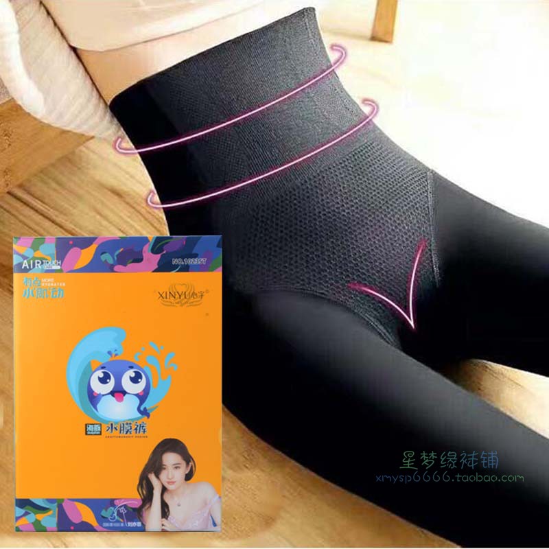 心宇1023ST加绒肉肤色连裤袜