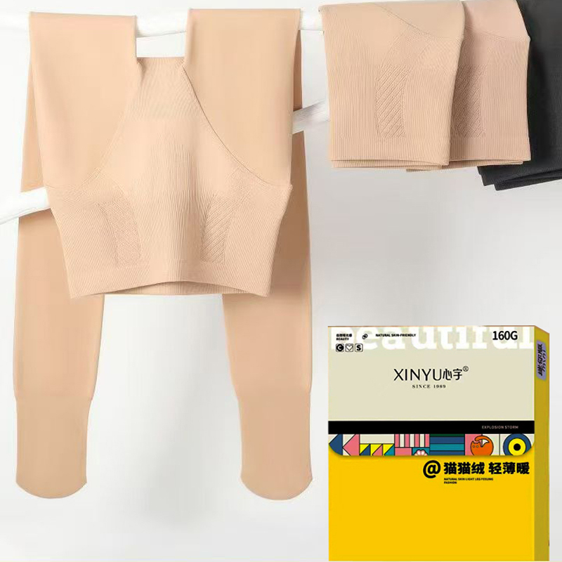 心宇1043ST加薄绒连裤袜女裸感秋冬瘦腿打底裤光腿神器160G迷你版