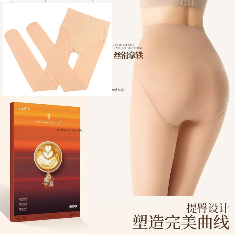菈蓓菈L315柔雾春秋款600D自然肤丝滑光腿神器拉贝拉女打底连裤袜