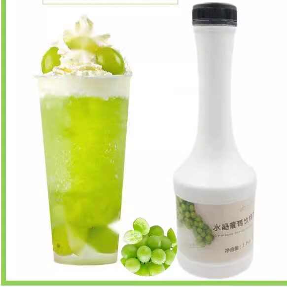 青提浓缩果汁欧泰水晶葡萄果浆饮料奶茶店水果茶火锅店饮品瓶装