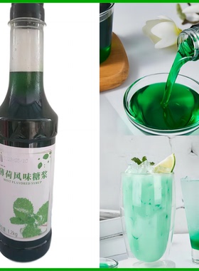 薄荷风味糖浆玫瑰糖浆浓缩果味浓浆果汁奶茶店甜品店鸡尾酒商用