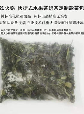 DACK茶包奶茶水水果茶原料欧泰奶茶店甜品店餐饮连锁店茶叶茶包