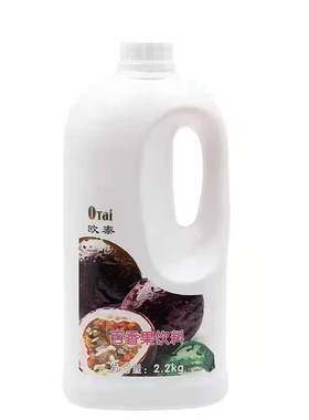 欧泰百香果汁饮料浓缩高倍鲜活果汁10倍奶茶水果茶冰粉原料2.2kg