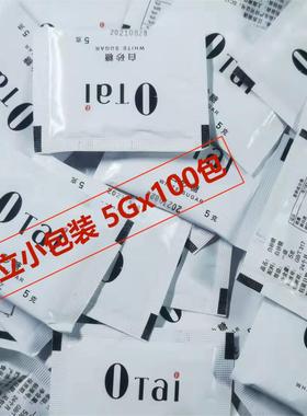 独立小包5g*100包白砂糖细糖包小包袋装咖啡伴侣黑咖啡糖调糖袋装