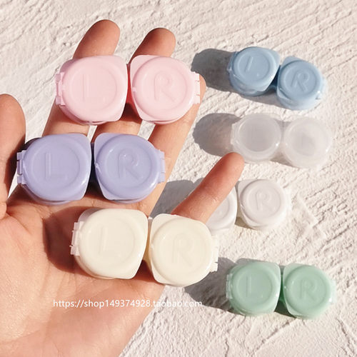 简约马卡龙色翻盖按压式隐形眼镜伴侣盒创意美瞳盒护理单独双联盒