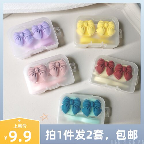 拍1发2件包邮~粉色可爱隐形眼镜盒小巧便携蝴蝶结美瞳盒伴侣盒子