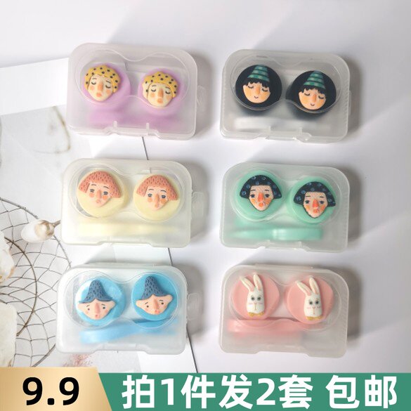 拍1发2件~卡通隐形眼镜盒男女新款可爱美瞳盒小巧便携护理盒包邮