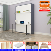 隐形床衣柜折叠床上下翻床壁床衣柜书桌一体隐藏衣柜内藏床墨菲床