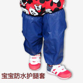 套腿袖 套宝宝皮裤 子0 秋冬婴儿童腿套防水棉裤 3岁防脏爬行腿套
