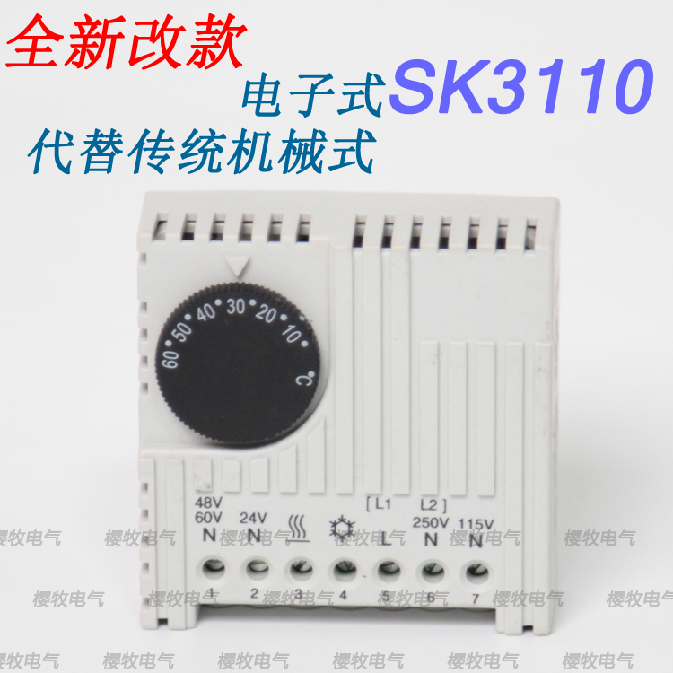 代替机柜温度控制器上海樱牧电气