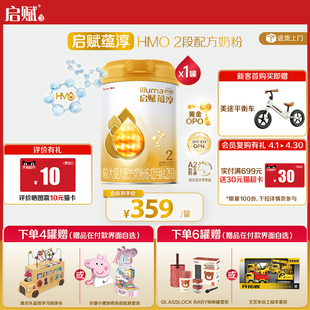 惠氏启赋蕴淳2段HMO进口A2奶源婴儿配方奶粉810g 官方正品