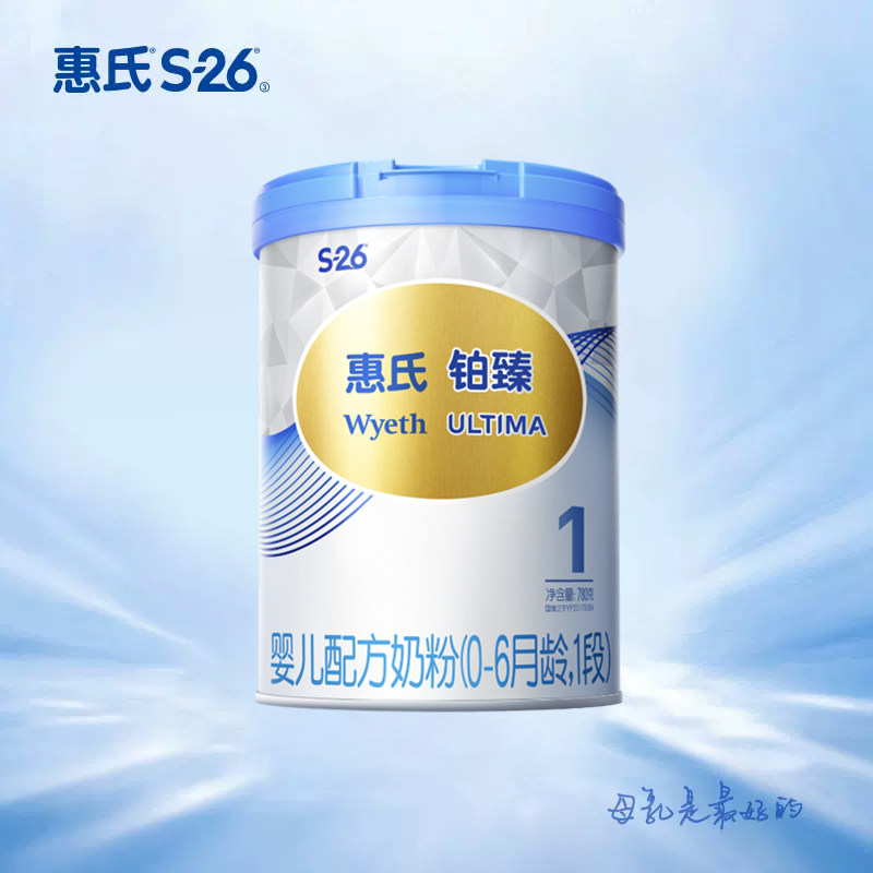 ����S-26����1��Ӥ���̷�780g����Ӥ�׶�ţ�̷�
