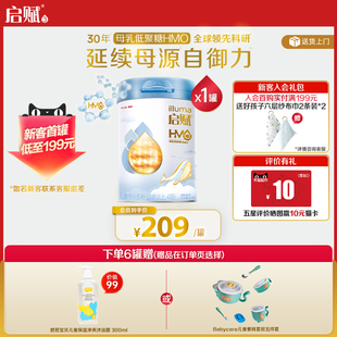 惠氏启赋蓝钻4段HMO营养儿童成长奶粉3岁以上810g 官方正品