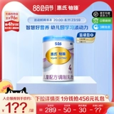 [Научитесь добавлять власть] Wyeth S-26 Platinum Zhen 4 Детское молоко порошок 780 г сингл Швейцария импортирован 3-7 лет