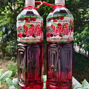 买4发5湖南靖州杨梅酒8度3斤发酵酿造女生低度梅子酒