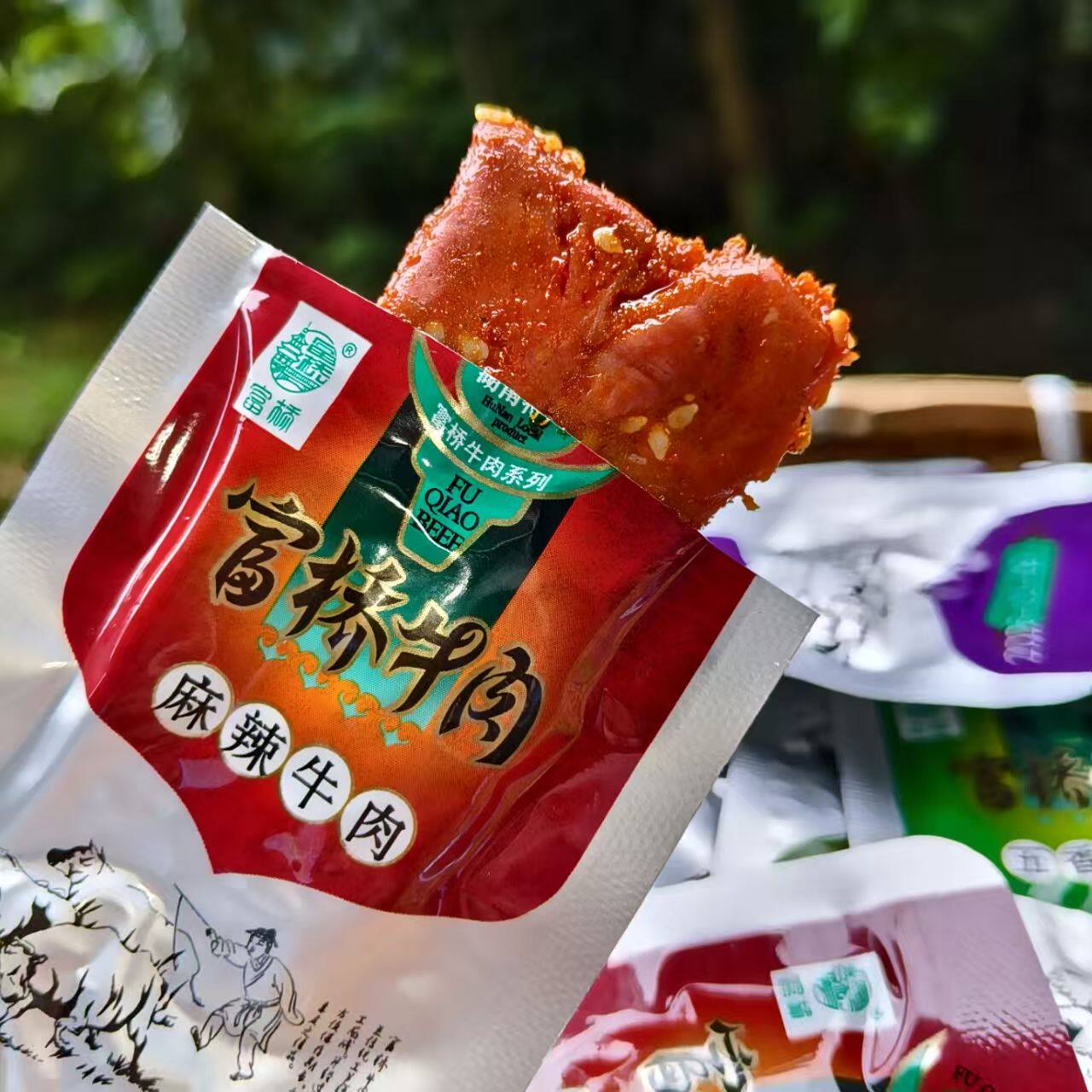 湖南特产老蔡*富桥麻辣味牛肉干可混合各样味道