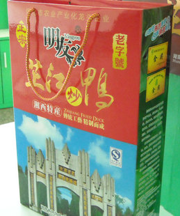 明友香辣芷江炒鸭年货送礼 正宗芷江炒鸭肉礼盒 湖南特产精装