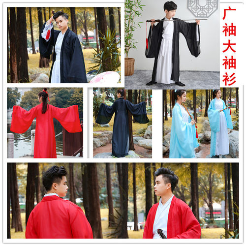 汉服男女成人同款雪纺大袖衫