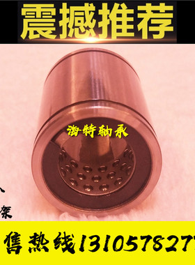 耐高温满天星行程轴承ST6 ST8 ST10 ST12 ST16 ST20 ST25UU动程