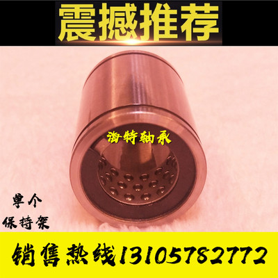耐高温满天星行程轴承ST30 ST35 ST40 ST45 ST50 ST60 ST80UU动程