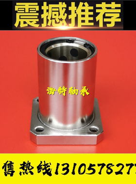 无油衬套标准方法兰型OFZ31/32-d12/d16/d20/d25/d30/d35/d40/d50