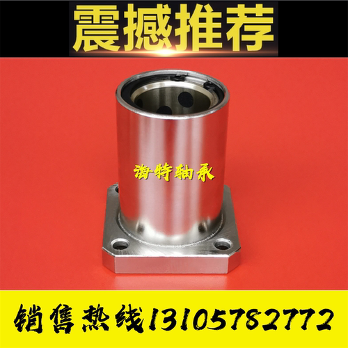 无油衬套单衬方法兰型固定座组件MFKS10 12 16 20 25 30 35 40 50