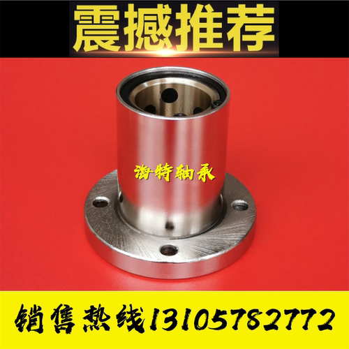 无油衬套单衬圆法兰型固定座组件MFMS10 12 16 20 25 30 35 40 50