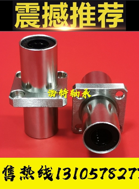 加长中间方法兰LMKC8 10 12 13 16 20 25 30 35 40LUU电镀防锈50L