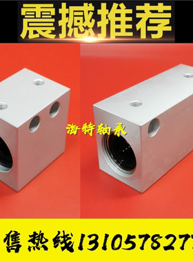 单双衬型直线轴承固定座LHSS/LHSSW4 5 6 8 10 12 13 16 20 25 30