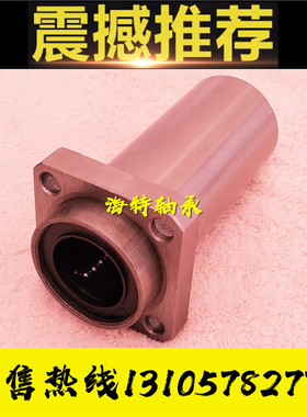 加长导向型方法兰LMKP25 30 35L 40 50 60LUU 耐高温钢保保持架GA