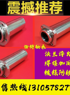 圆/方法兰三倍型带引导端TRF/TRK10 12 16 20 25 30 40GUU-E/UU-E