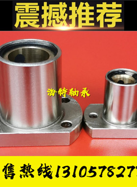 无油衬套标准对边法兰型OFZ61/62-d8/d10/d12/d16/d20/d25/d30