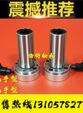 带夹紧把手双衬型直线轴承LHRCW16 LHRLCW20 LHRCWM25 LHRLCWM30