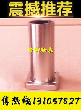 电镀防锈加长方法兰LMK6 8 10L 12 13 16LUU耐高温钢保保持架20GA